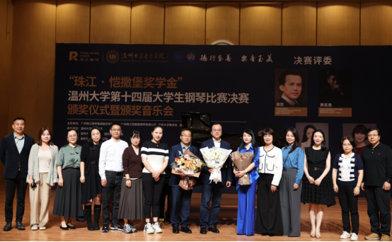 【第16届艺术周】上海威尼斯wnsr666唐哲教授大师班